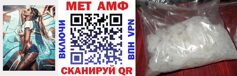 купить закладку  Покров  АМФ VHQ 