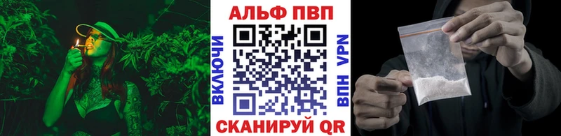 A-PVP VHQ  Покров 