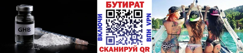 сайты даркнета Telegram  продажа наркотиков  Покров  Бутират бутандиол 