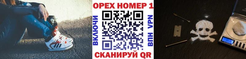 где купить наркотик omg онион COCAIN Fish Scale Покров