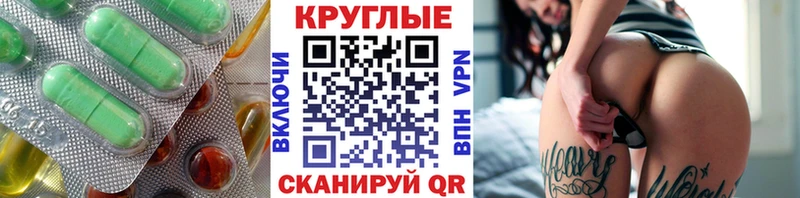 где купить наркоту  Покров  дарк нет клад  ЭКСТАЗИ XTC 