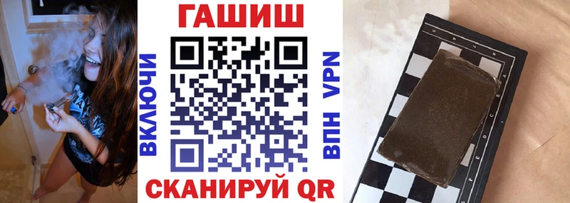 ГАШИШ Изолятор  Покров 