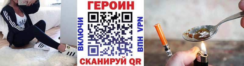 купить наркотики сайты  Покров  ГЕРОИН афганец 