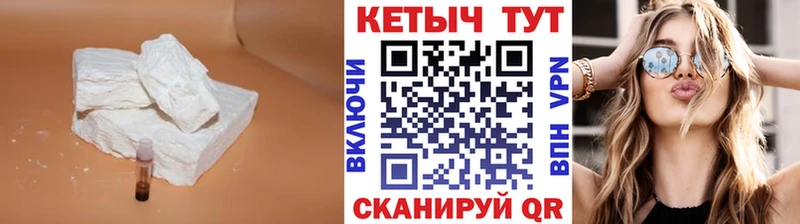 КЕТАМИН VHQ  кракен как зайти  Покров 