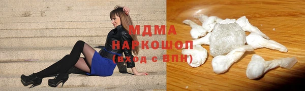 мескалин Наволоки