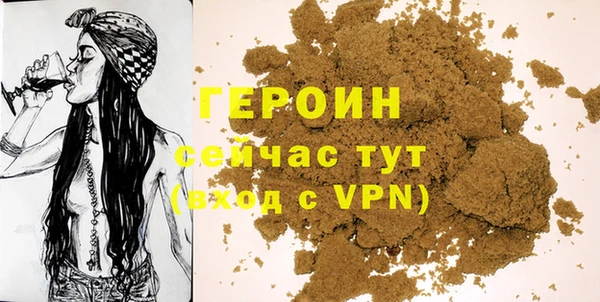 наркотики Нефтегорск