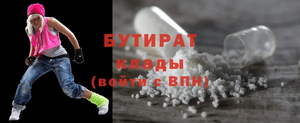 таблы Навашино