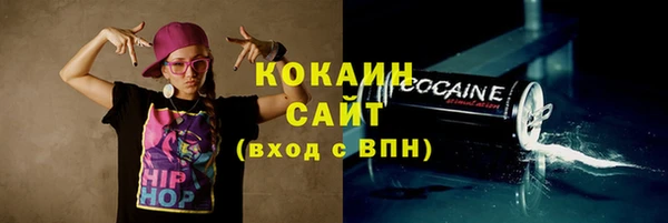 таблы Навашино