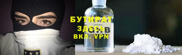 прущие крисы Надым