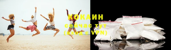 таблы Навашино