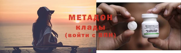 мет Нефтекумск