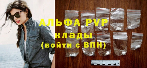 таблы Навашино