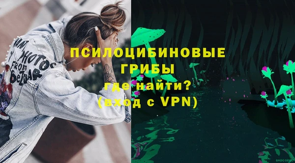 мескалин Наволоки