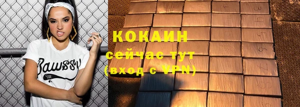 мескалин Наволоки
