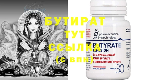 прущие крисы Надым
