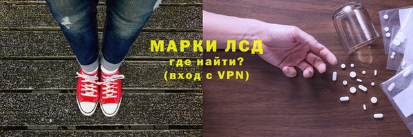 мескалин Наволоки