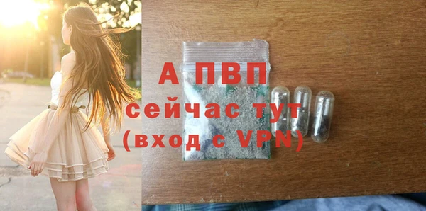 таблы Навашино