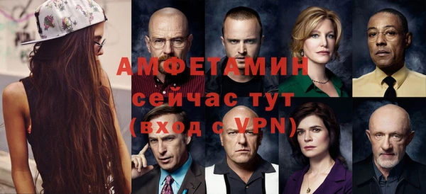 таблы Навашино