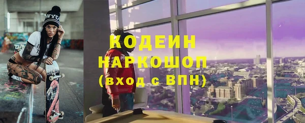 мет Нефтекумск