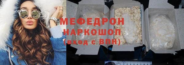 таблы Навашино