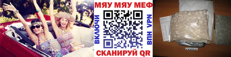 МЯУ-МЯУ мяу мяу Покров