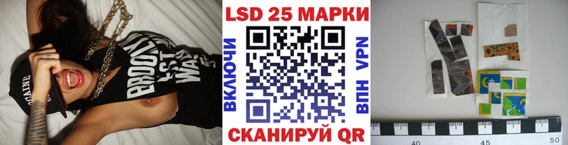 Марки N-bome 1,5мг Покров