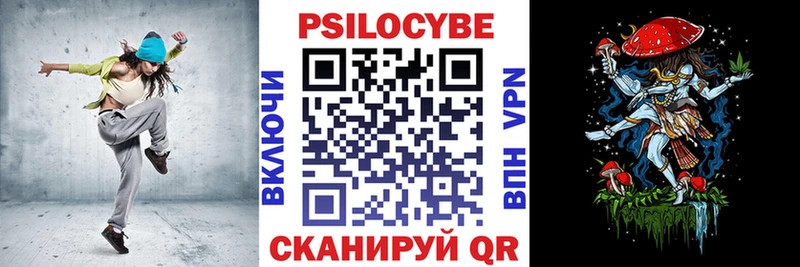 Галлюциногенные грибы MAGIC MUSHROOMS  Покров 