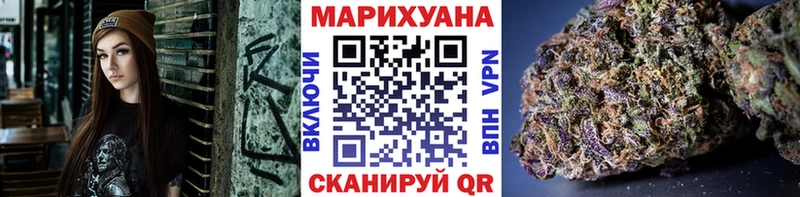 продажа наркотиков  Покров  блэк спрут онион  Конопля MAZAR 